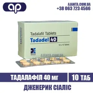 Tadadel 40 Mg Kupyty V Ukrayini