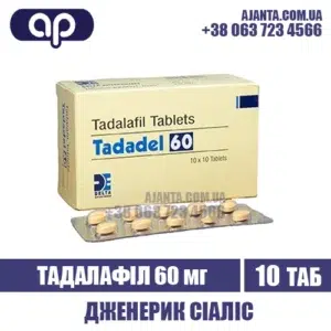 Tadadel 60 Mg Kupyty V Ukrayini