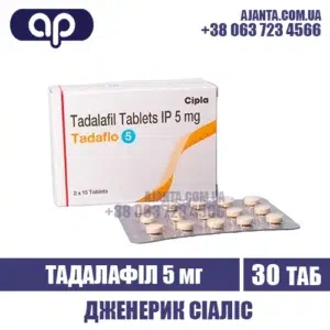 Tadaflo 5 Mg Kupyty V Ukrayini