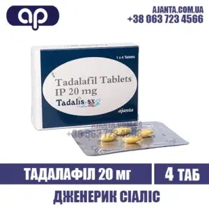Tadalis Sx 20 Mg Kupyty V Ukrayini