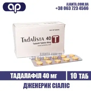 Tadalista 40 Mg Kupyty V Ukrayini