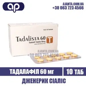 Tadalista 60 Mg Kupyty V Ukrayini