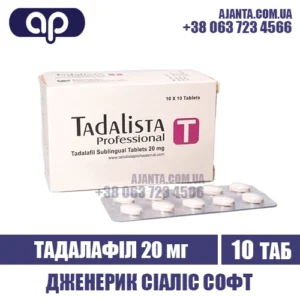 Tadalista Professional Kupyty V Ukrayini