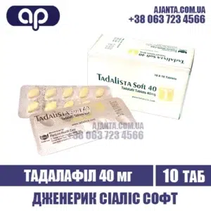 Tadalista Soft 40 Mg Kupyty V Ukrayini