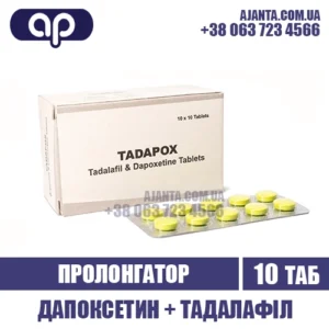 Tadapox Kupyty V Ukrayini