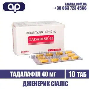 Tadarise 40 Mg Kupyty V Ukrayini