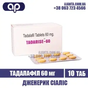 Tadarise 60 Mg Kupyty V Ukrayini