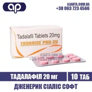 Tadarise Pro 20 Mg Kupyty V Ukrayini
