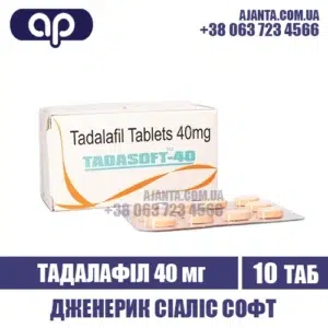 Tadasoft 40 Mg Kupyty V Ukrayini