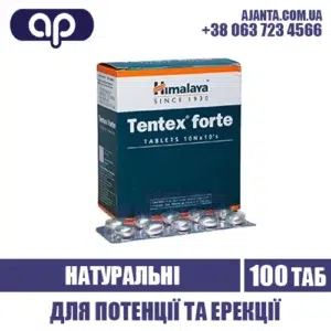 Tentex Forte Kupyty V Ukrayini