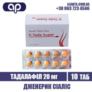 V Tada Super 20 Mg Kupyty V Ukrayini