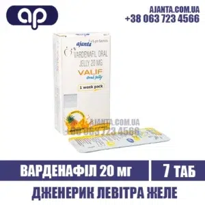 Valif Oral Jelly Kupyty V Ukrayini