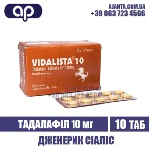 Vidalista 10 Mg Kupyty V Ukrayini