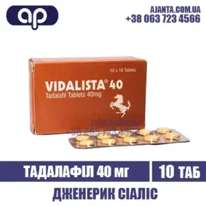 Vidalista 40 Mg Kupyty V Ukrayini