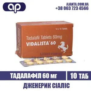 Vidalista 60 Mg Kupyty V Ukrayini