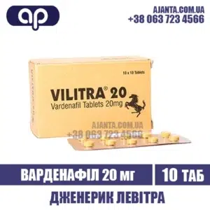 Vilitra 20 Mg Kupyty V Ukrayini