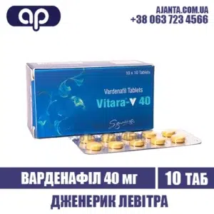 Vitara 40 Mg Kupyty V Ukrayini