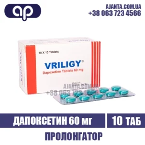 Vriligy 60 Mg Kupyty V Ukrayini