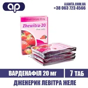 Zhewitra Oral Jelly Kupyty V Ukrayini