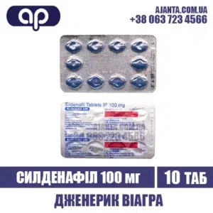 Aurogra 100 Mg Kupyty V Ukrayini