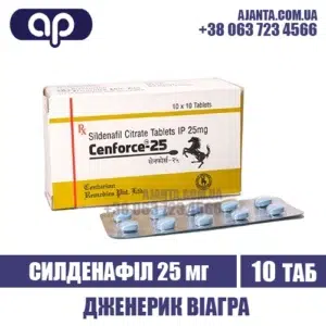 Cenforce 25 Mg Kupyty V Ukrayini