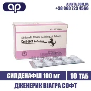 Cenforce Professional Kupyty V Ukrayini