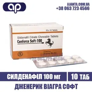 Cenforce Soft 100 Mg Kupyty V Ukrayini