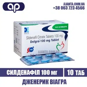 Delgra 100 Mg Kupyty V Ukrayini