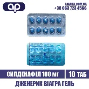 Delgra 100 Softgel Kupyty V Ukrayini