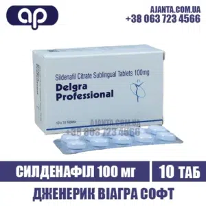 Delgra Professional Kupyty V Ukrayini