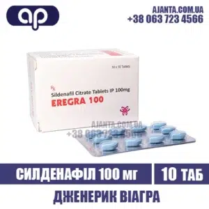 Eregra 100 Mg Kupyty V Ukrayini