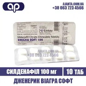 Eregra Soft 100 Mg Kupyty V Ukrayini