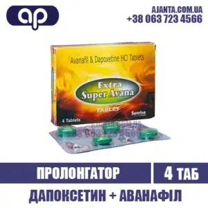 Extra Super Avana Kupyty V Ukrayini