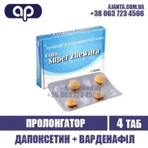 Extra Super Zhewitra Kupyty V Ukrayini