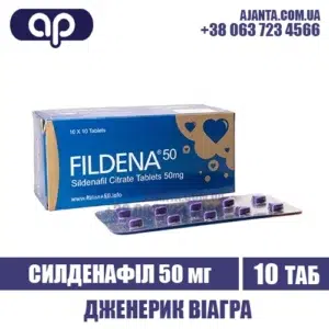 Fildena 50 Mg Kupyty V Ukrayini