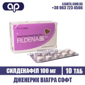 Fildena Ct 100 Mg Kupyty V Ukrayini