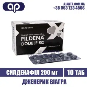 Fildena Double 200 Mg Kupyty V Ukrayini
