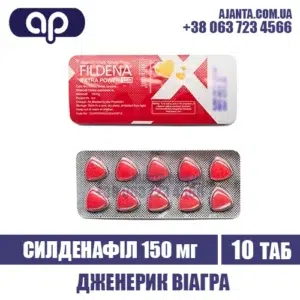 Fildena Extra Power 150 Mg Kupyty V Ukrayini