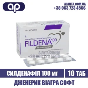 Fildena Professional Kupyty V Ukrayini