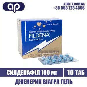 Fildena Super Active Kupyty V Ukrayini