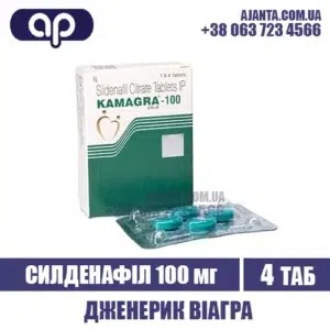 Kamagra 100 Gold Kupyty V Ukrayini