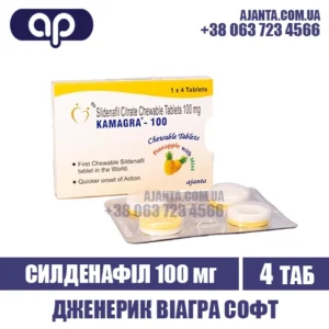 Kamagra 100 Polo Kupyty V Ukrayini