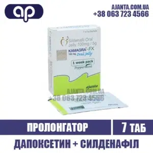 Kamagra Fx Oral Jelly Kupyty V Ukrayini