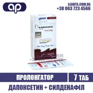 Kamagra Oral Jelly Caffee Kupyty V Ukrayini