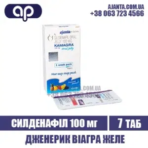 Kamagra Oral Jelly Kupyty V Ukrayini