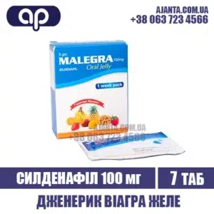 Malegra Oral Jelly Kupyty V Ukrayini