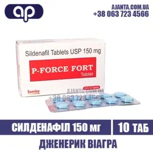 P Force Fort 150 Mg Kupyty V Ukrayini