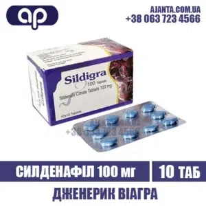 Sildigra 100 Mg Kupyty V Ukrayini