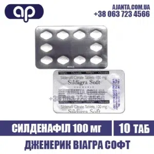 Sildigra Soft 100 Mg Kupyty V Ukrayini