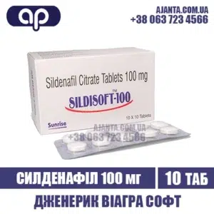 Sildisoft 100 Mg Kupyty V Ukrayini